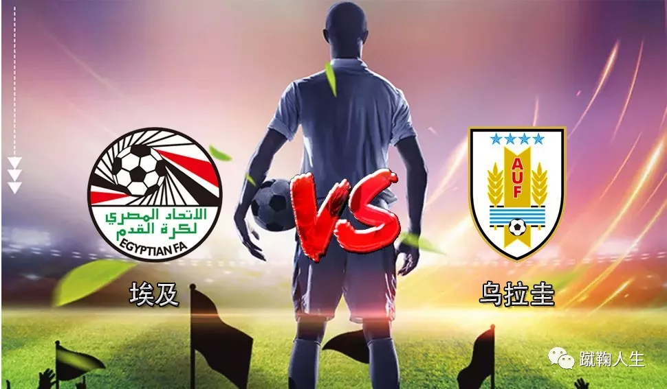 日本球队战胜乌拉圭，球员斗志昂扬的简单介绍